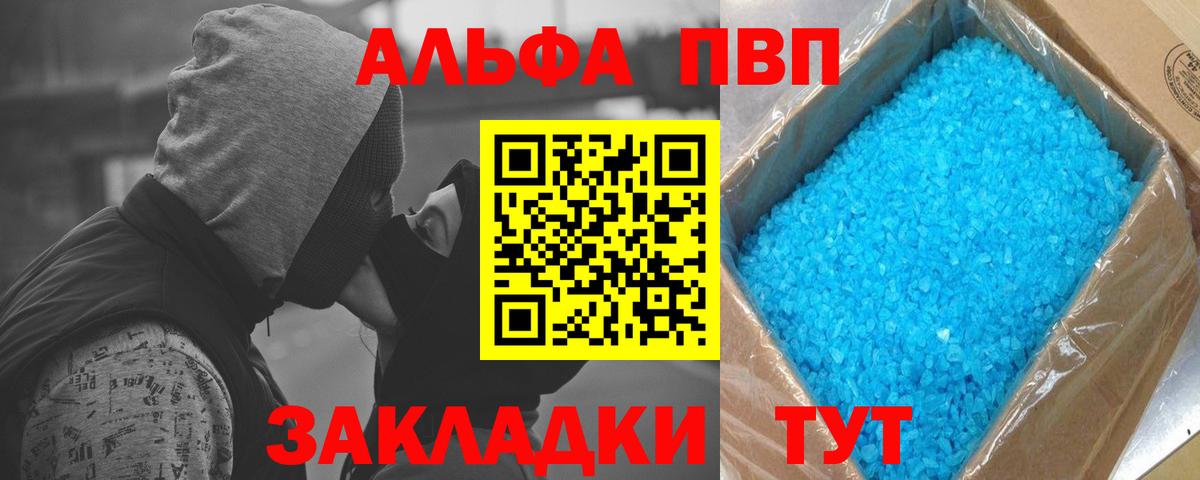 A-PVP СК Партизанск