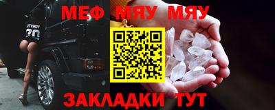 метамфетамин Ставрополь