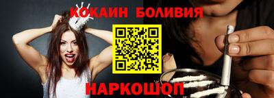 метамфетамин Ставрополь