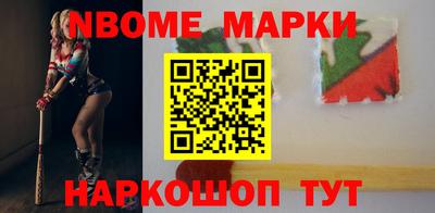 кокаин колумбия Старая Купавна