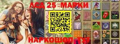 метамфетамин Ставрополь