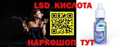 метамфетамин Ставрополь