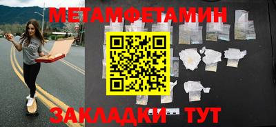 Альфа ПВП Татарск