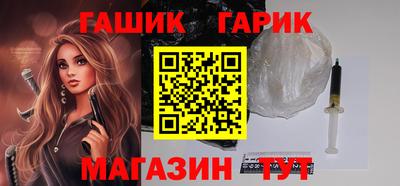 метамфетамин Ставрополь
