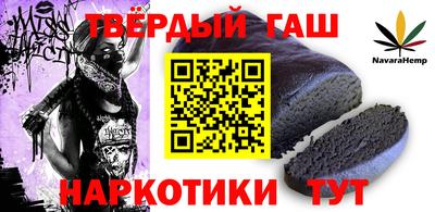 Альфа ПВП Татарск