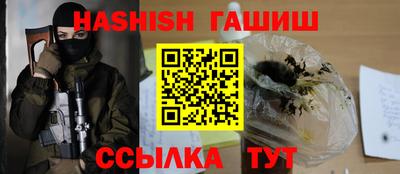 Альфа ПВП Татарск