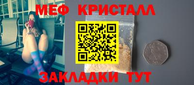 Альфа ПВП Татарск