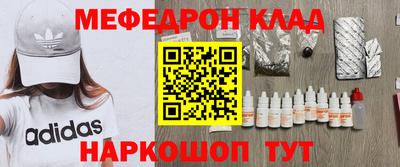 метамфетамин Ставрополь