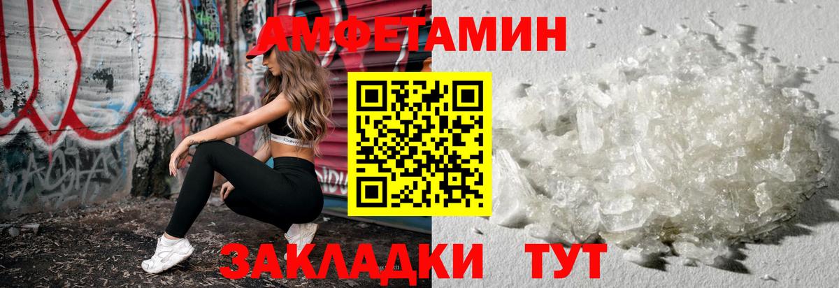 МЕФ   Амфетамин кристаллы  Cocaine  Вход с VPN  Вейп ТГК  Партизанск  Марихуана  NBOMe 