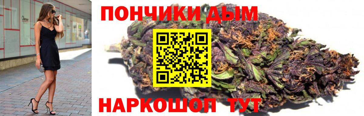 Конопля ГИДРОПОН  Конопля LSD WEED  Партизанск  Вход с VPN  Конопля MAZAR 